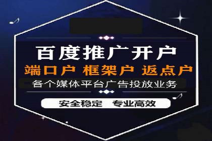 精准营销的典范：信息流广告在电商平台的实践案例